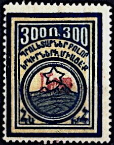 Mount Ararat, surcharged