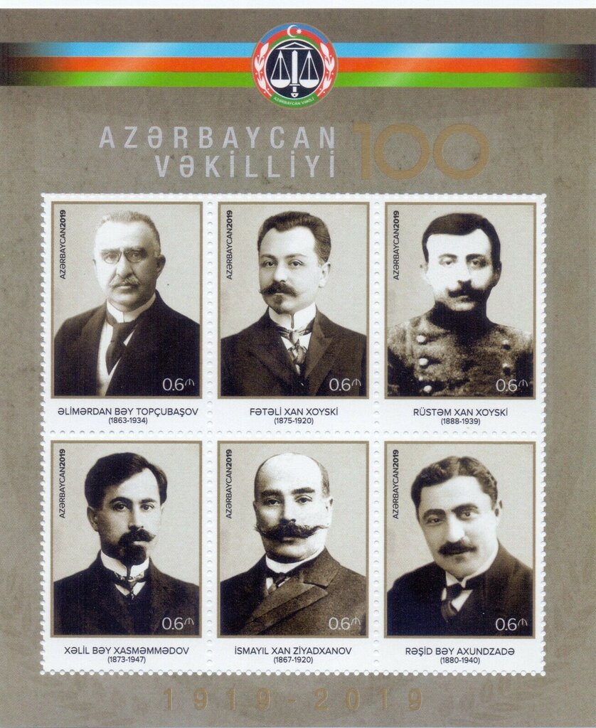 Centenary of Azerbaijan Legal System