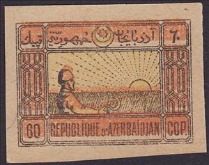 Stamp, Farmer, sunrise, Azerbaijan,  