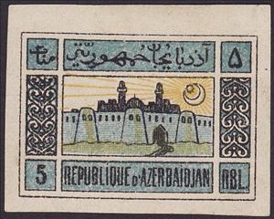 Stamp, Palace of Shirvanshah, Baku, Azerbaijan,  