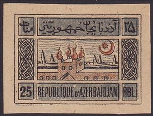 Stamp, Temple in Surachany, Azerbaijan,  , Temples