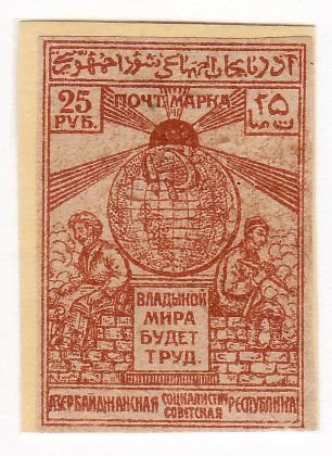 Workers and Soviet Globe