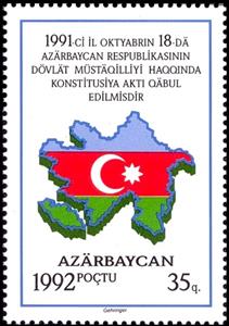Stamp, Proclamation of Independence of Azerbaijan., Azerbaijan,  , Maps