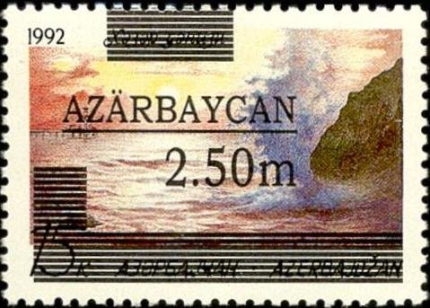 Caspian Sea stamp II surcharge.