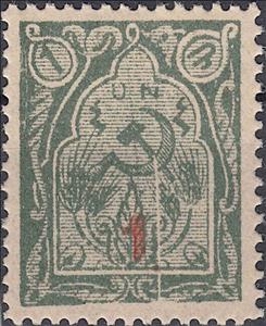 Stamp, Hammer and Sickle, Armenia,  