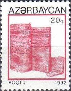 Stamp, Maiden Tower in Baku, Azerbaijan,  