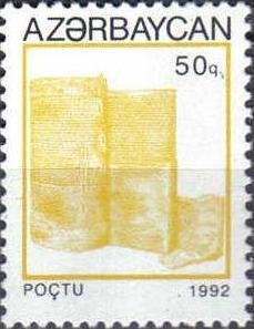 Stamp, Maiden Tower in Baku, Azerbaijan,  