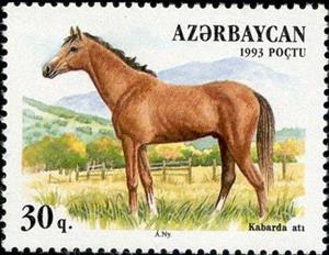 Stamp, Kabarda Horse (Equus ferus caballus), Azerbaijan,  , Horses