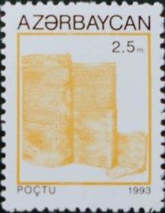 Stamp, Maiden Tower in Baku, Azerbaijan,  