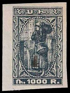 Stamp, Water carrier, Armenia,  