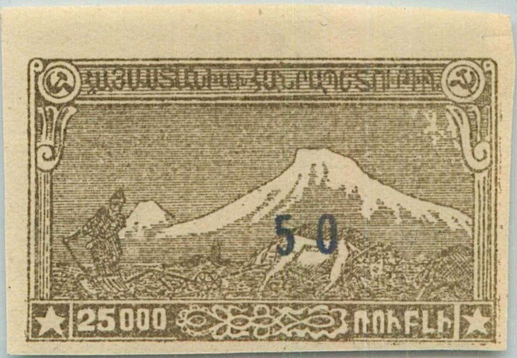 Mount Ararat and plowman, surcharged