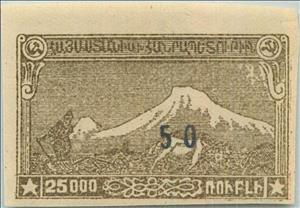 Stamp, Mount Ararat and plowman, surcharged, Armenia,  , Mountains, Mythology, Volcanos