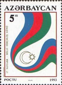 Stamp, National Day of Revival., Azerbaijan,  