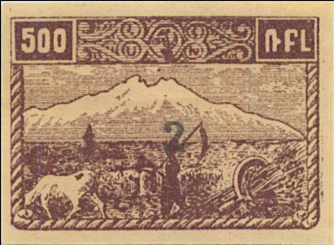 Mount Ararat and Plain of Shirak, surcharged