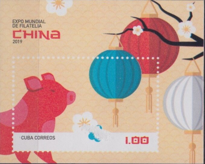 Pig and Lanterns