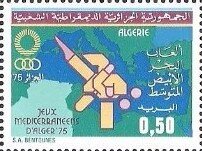 Stamp, Jeux Méditerranéens d'Alger, Algeria,  , Judo, Sports