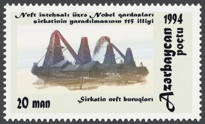 Stamp, Oil field with drilling rigs, Azerbaijan,  