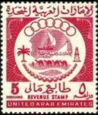 Stamp, symbols of the United Arab Emirate, United Arab Emirates,  , Camels, Seals (Emblems)