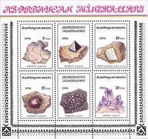 Mini Sheet, Local Minerals, Azerbaijan,  , Minerals