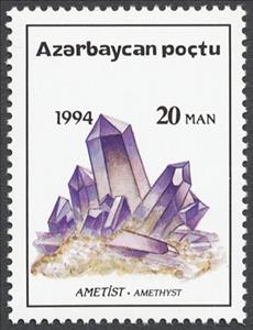 Stamp, Amethyst, Azerbaijan,  , Minerals