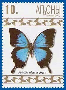 Stamp, Papilio ulysses joesa, Cinderellas,  , Animals (Fauna), Butterflies, Insects