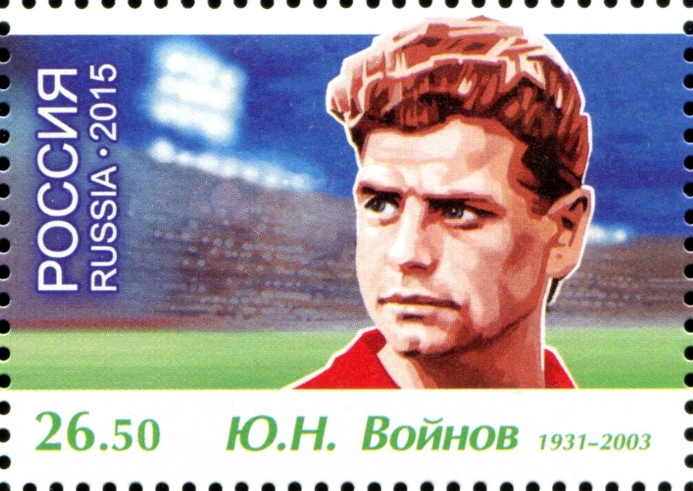 J. N. Voinov (1931-2003)