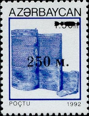 Stamp, Maiden Tower in Baku (overprinted), Azerbaijan,  