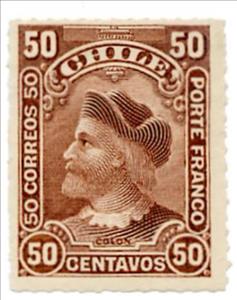 Stamp, Christopher Columbus (1451-1506), Chile,  