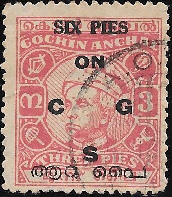 Maharaja Rama Varma IV (Overprint)