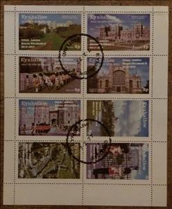 Mini Sheet, Siver Jubilee Queen Elizabeth II 1952-1977, Cinderellas,  , Anniversaries and Jubilees, Castles, Churches - Cathedrals - Basilicas - Chapels