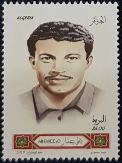 `Ali `Ammar
