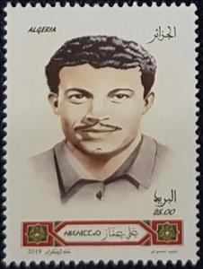 Stamp, `Ali `Ammar, Algeria,  , Heroes, Revolutionaries