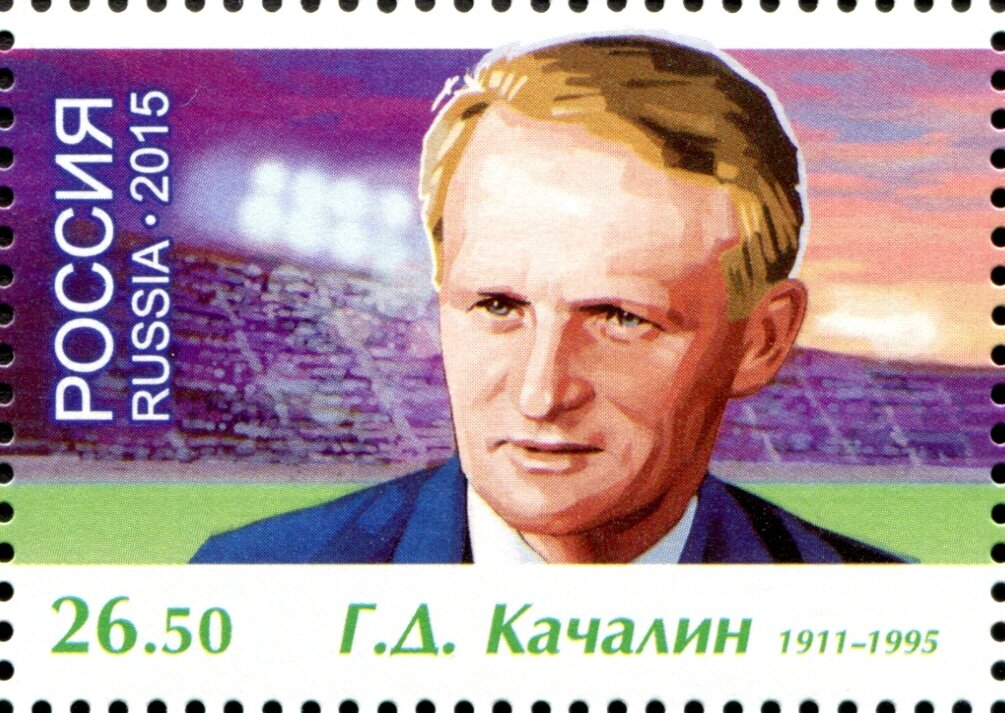 G. D. Kachalin (1911-1995)