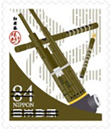 Traditional Bamboo Instrument