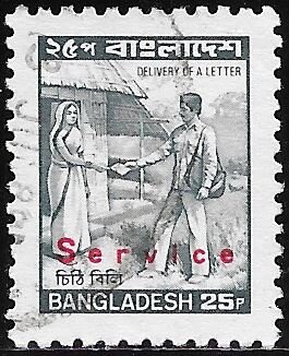 Stamp, Mail delivery, Bangladesh,  , Letters (Mail), Postal Services, Postmen