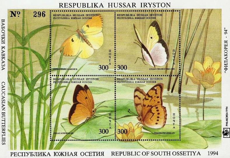 Butterflies