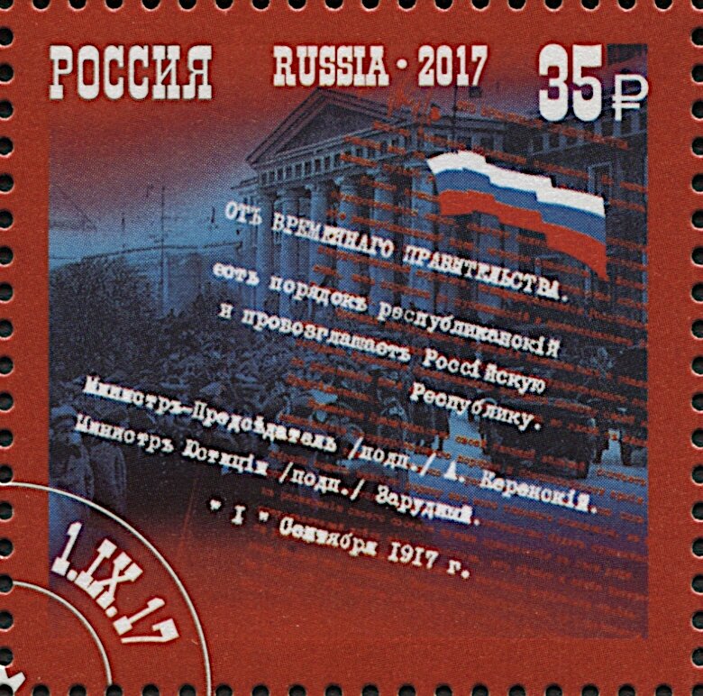 Centenary of the Great Russian Revolution