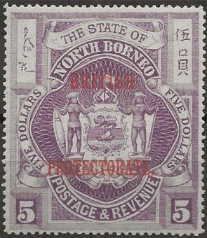 Coat of Arms Overprinted "BRITISH PROTECTORATE"