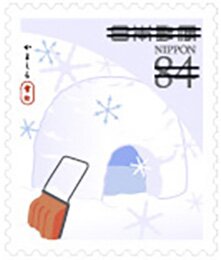 Igloo