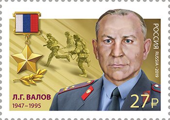Leonid G Valov