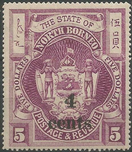 Coat of Arms Surcharged "4 Cents"