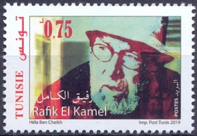 Rafiq al-Kamil