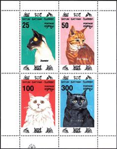 Mini Sheet, Cats, Cinderellas,  , Animals (Fauna), Cats, Mammals