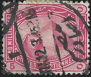 Stamp, Sphinx in front of Cheops pyramid, Egypt,  , Archaeology, Monuments, Pyramids, Sculptures, UNESCO World Heritage Sites