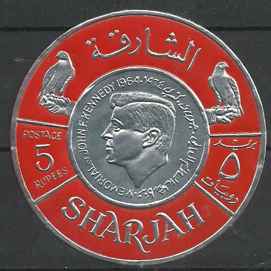 Monetary Conference of the Persian Gulf Countries