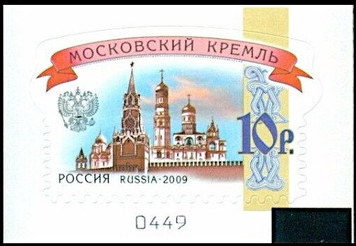 Moscow Kremlin