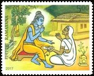 Stamp, The Ramayana, India,  , Literature