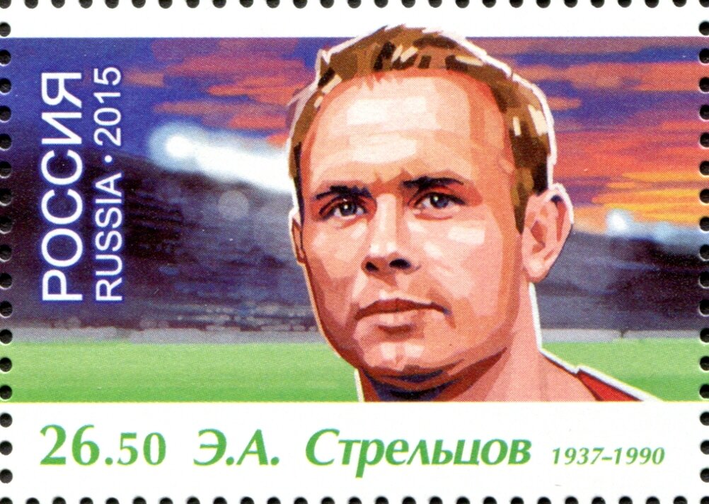 E. A. Streltsov (1937-1990)