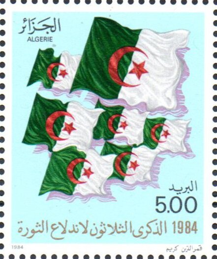Algerian Flag
