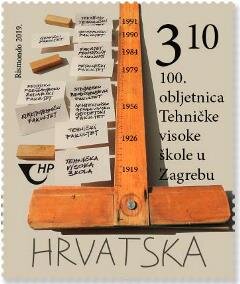 Stamp, Centenary of Zagreb Technical High School, Croatia,  , Schools